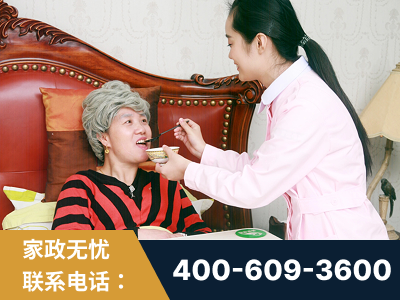 监利-照顾老人保姆
