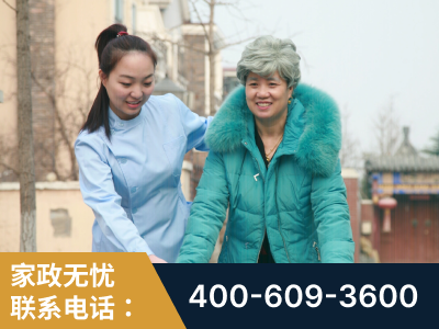 监利-无忧家政
